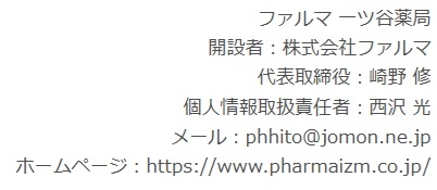 hitotsuya20260711.jpg
