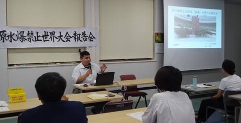 原水禁報告会.jpg