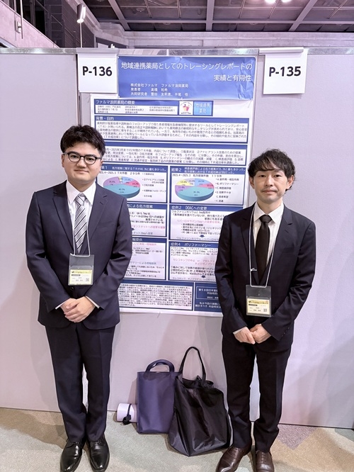 日薬学術大会.jpg