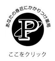 インスタ本部.jpg