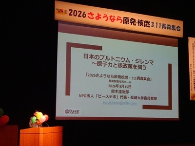 2026.3.15①.jpg