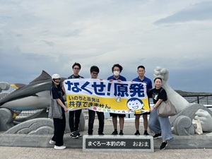 大間HP2.jpg