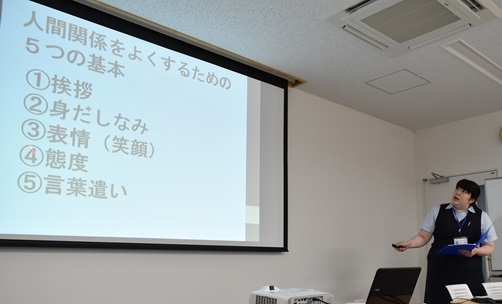 1接遇セミナー.jpg