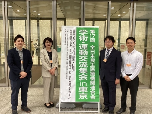 全日本学術運動交流集会(1).jpg