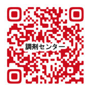 QR_センター (2).png